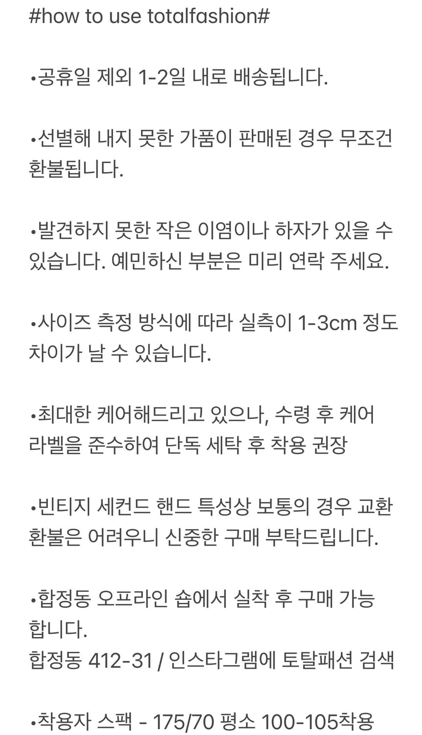 TTF✳️아워레가시 벨트 ourlegacy belt 상품이미지6