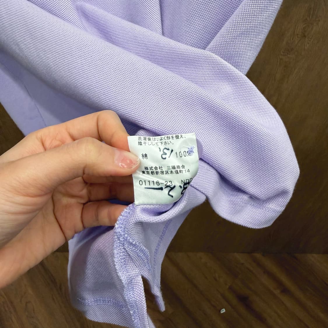 버버리 런던 반팔 PK 티셔츠 로고 자수 사이드 슬릿 디테일 라이트 퍼플 상품이미지7