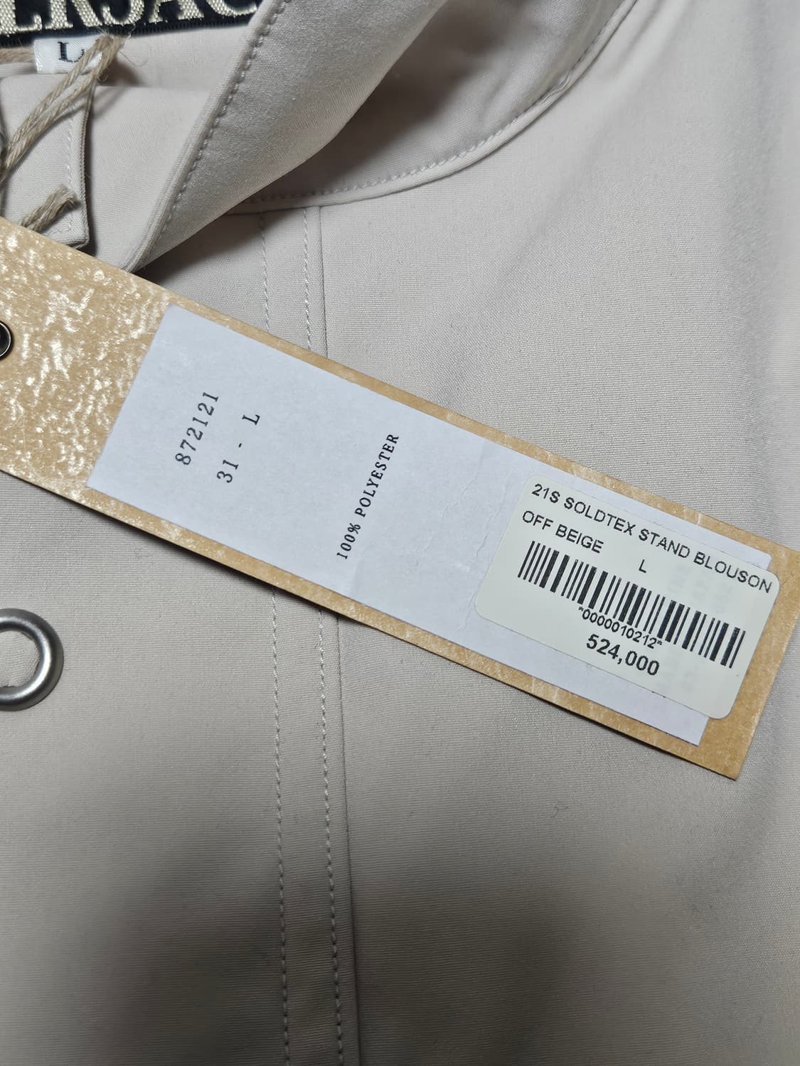 Haversack 아노락 L사이즈 상품이미지3