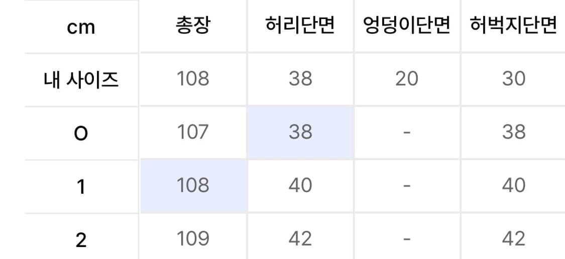 노운 와이드 치노 베이지 상품이미지6