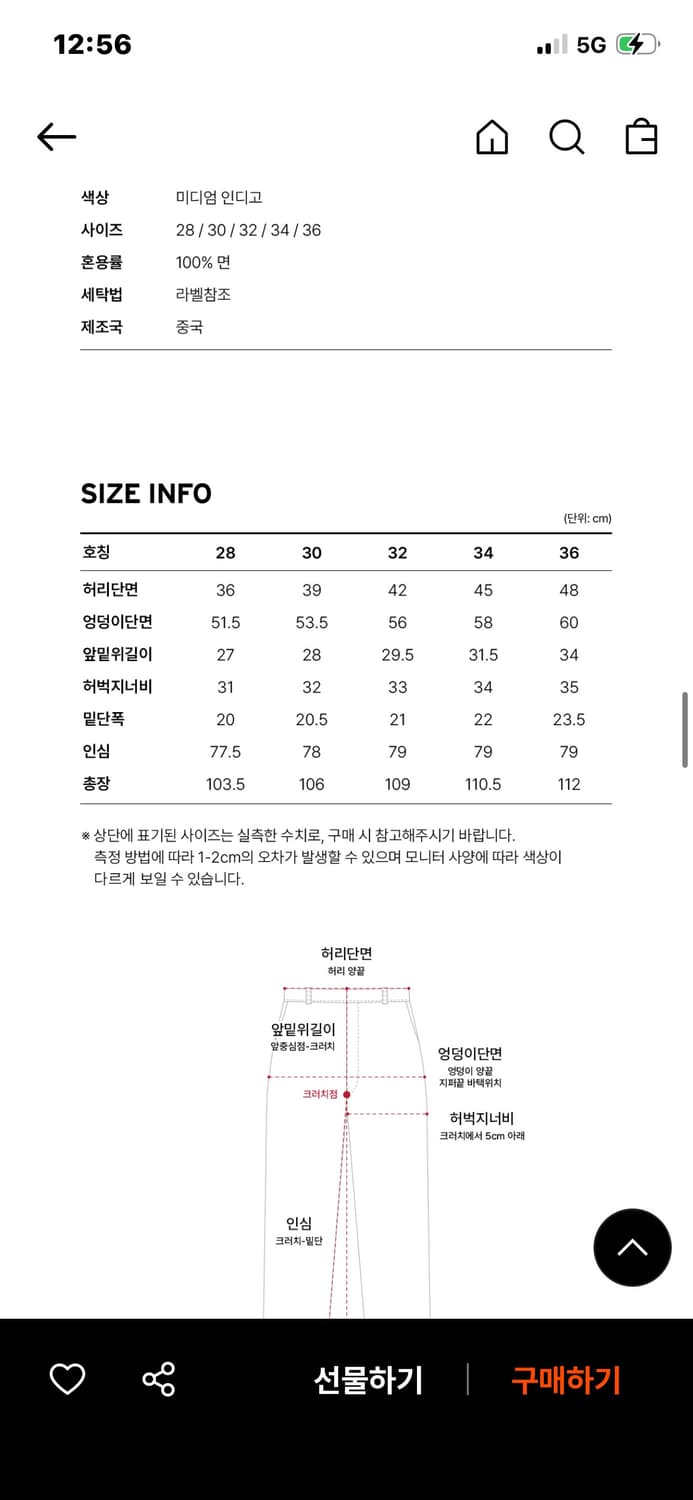 [32/32] 리바이스 568 루즈 스트레이트 29037-0059 상품이미지4