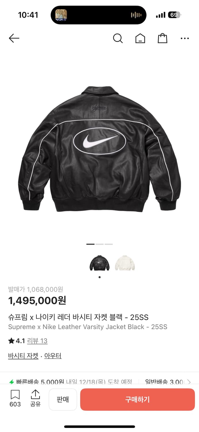 슈프림 x 나이키 레더 바시티 자켓 블랙 - 25SS 새상품 상품이미지1