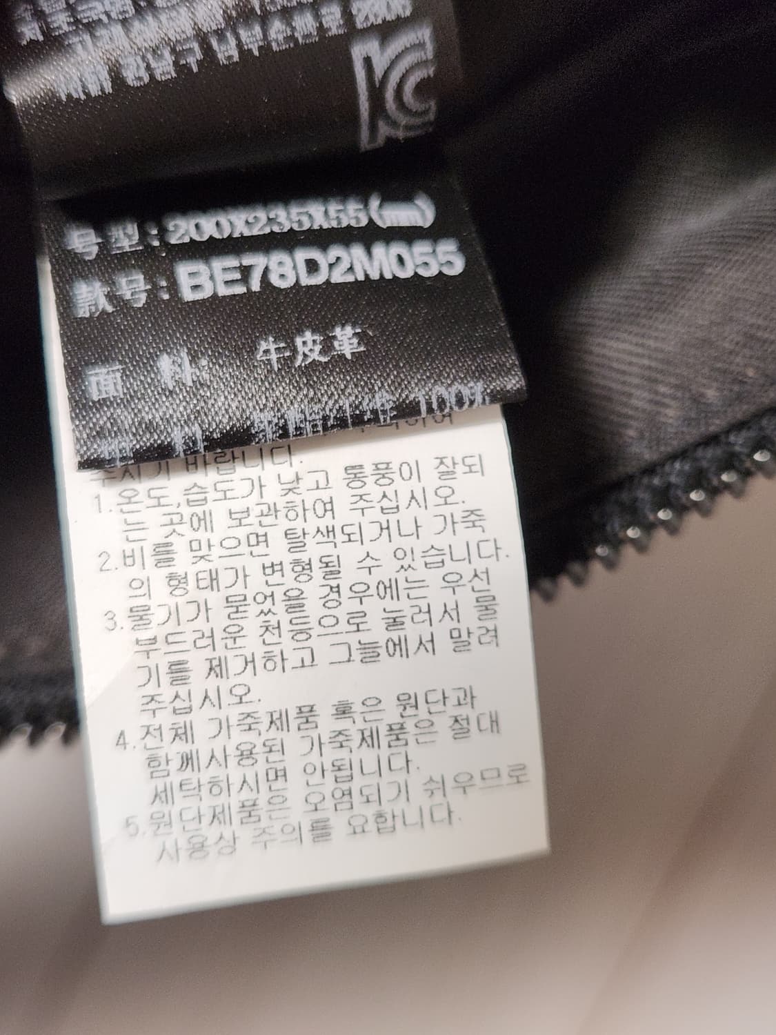 미사용) 빈폴ACC 블랙 엘로이 세로 메신저백 미니 BE78D2M055
 상품이미지10
