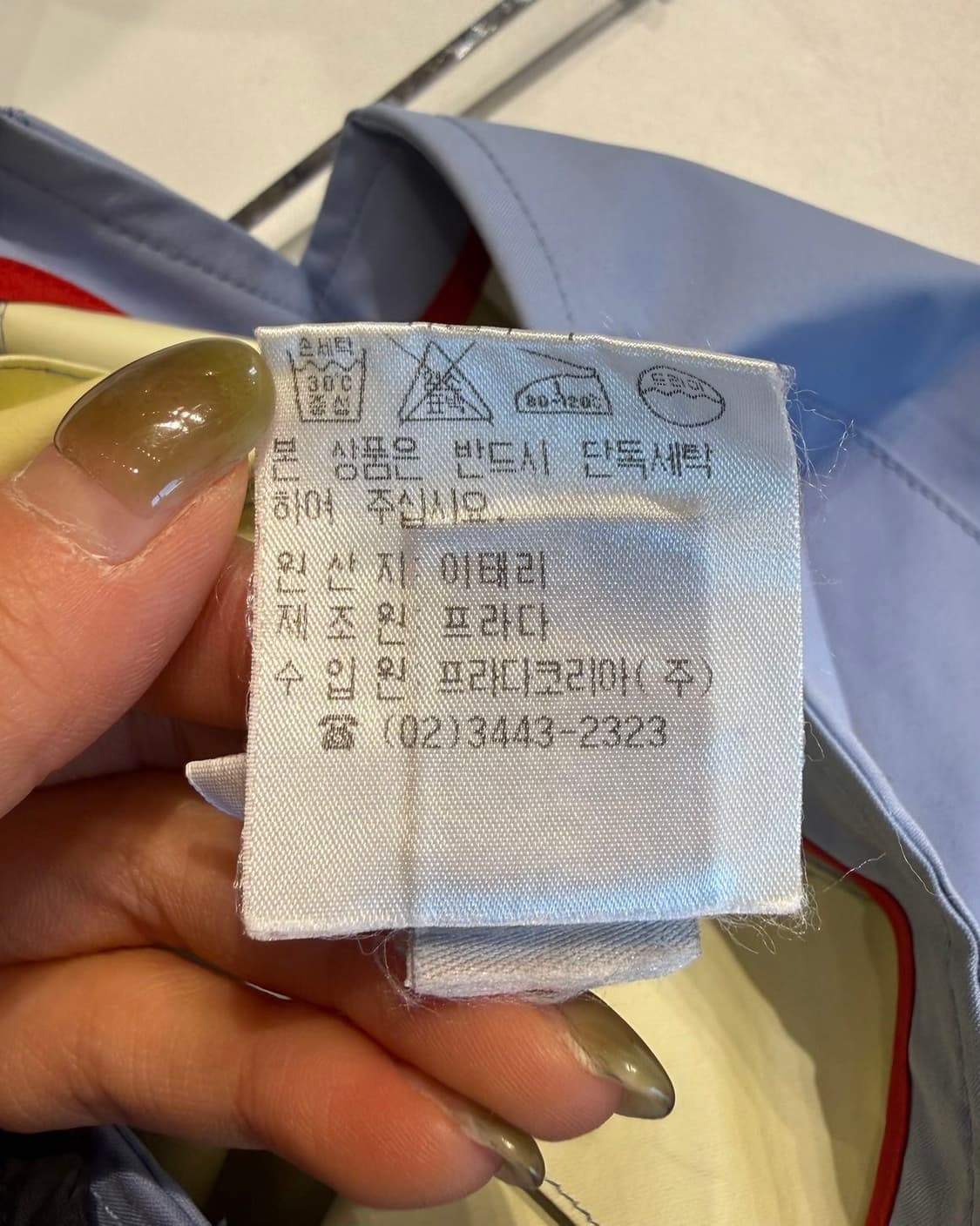 프라다 블루 폴리에스테르 플리츠 미니스커트 상품이미지10