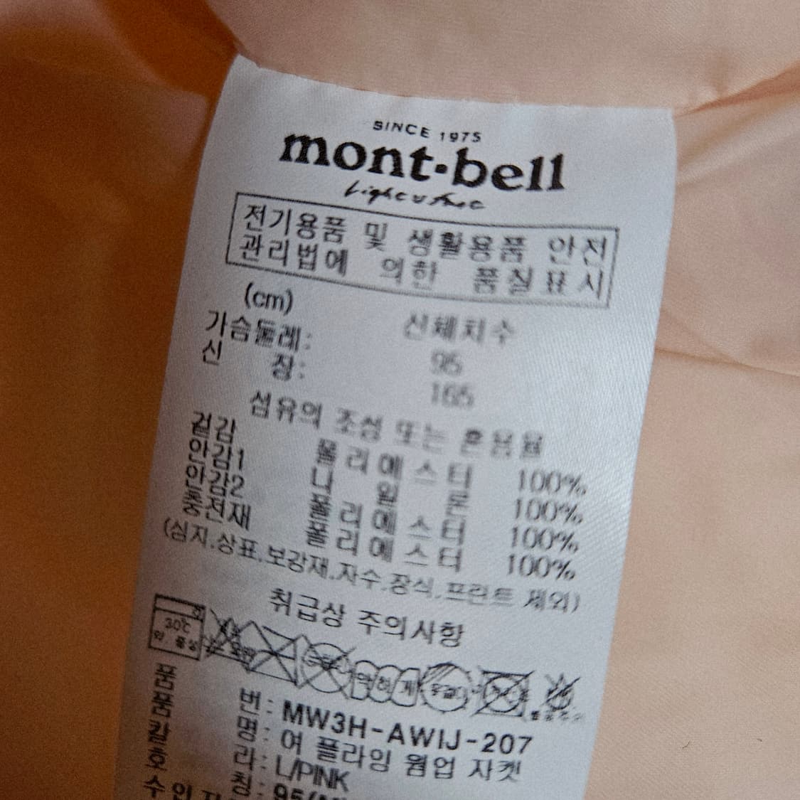 새상품 95 ) 몽벨 여성 핑크 패딩 상품이미지9