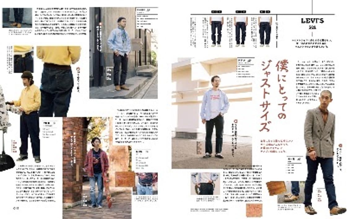 (일본잡지) 뽀빠이 매거진 2022.4 상품이미지4