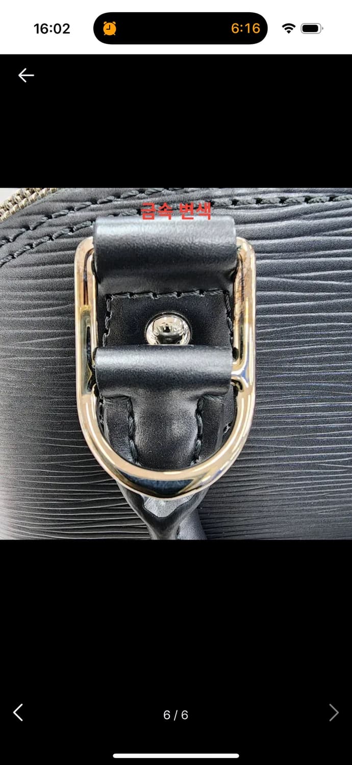 루이비통 anthrac nacre 색상 알마 에피백 알마bb  상품이미지9