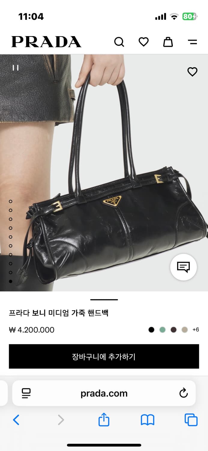 프라다 보니 미디엄 가죽 핸드백 상품이미지4