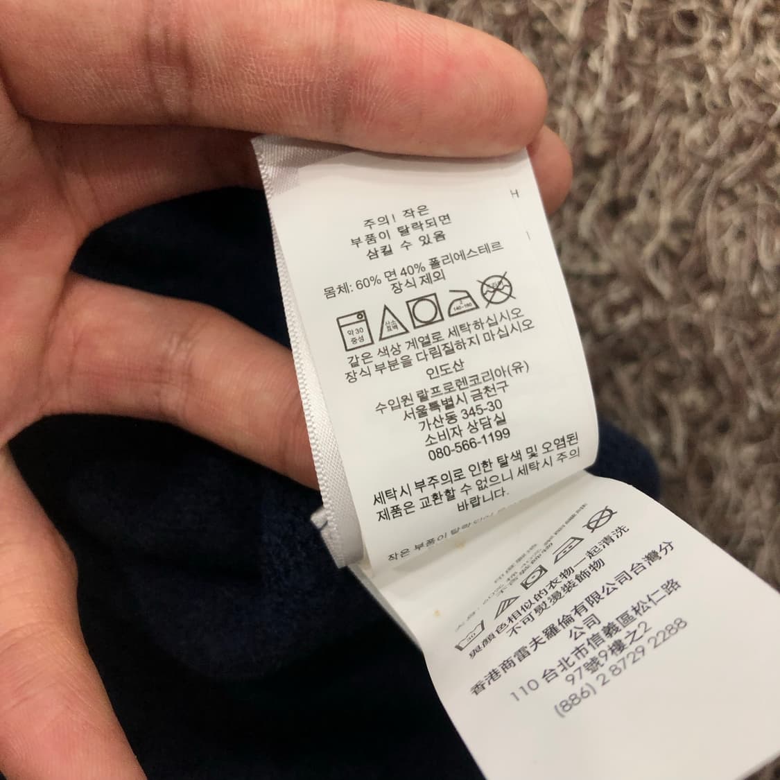 폴로 랄프로렌 로고 페이딩 스웻셔츠 맨투맨 상품이미지8