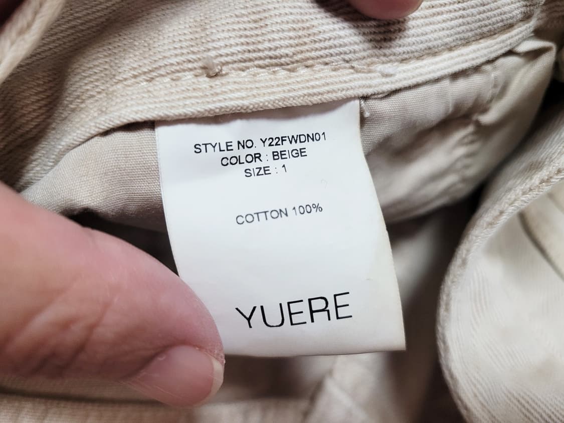 유에르(YUERE) 베이지 스트레이트핏 데님팬츠 55 새상품 상품이미지7