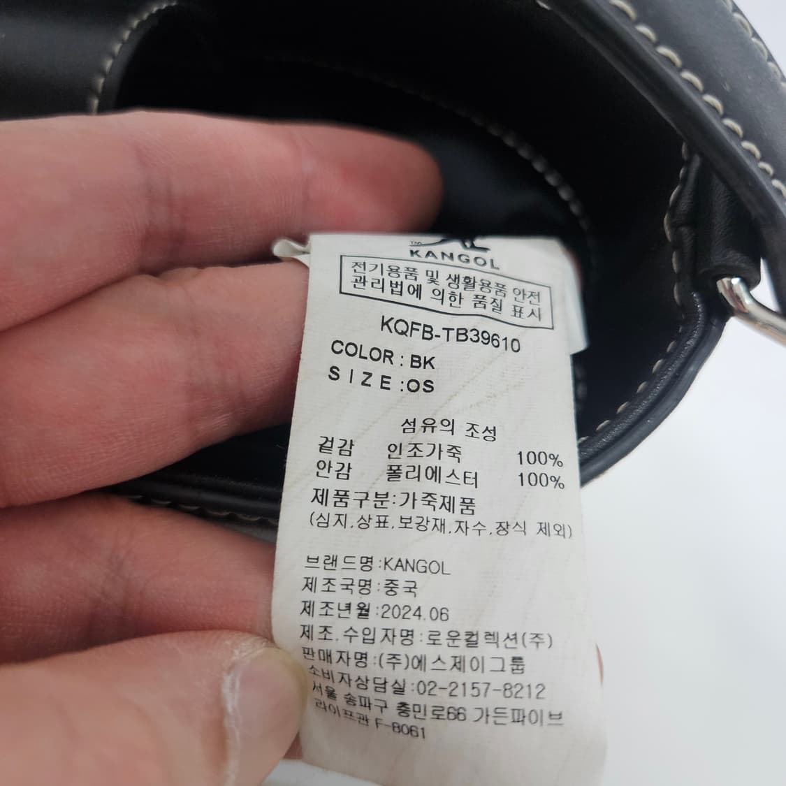캉골 비건레더 스몰 버킷백 상품이미지7