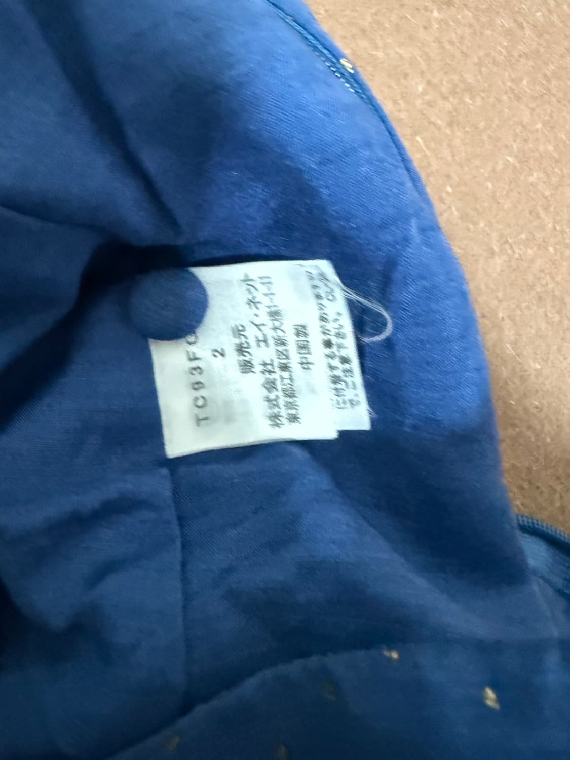 츠모리치사토 페인트도트 캉캉스커트 상품이미지3