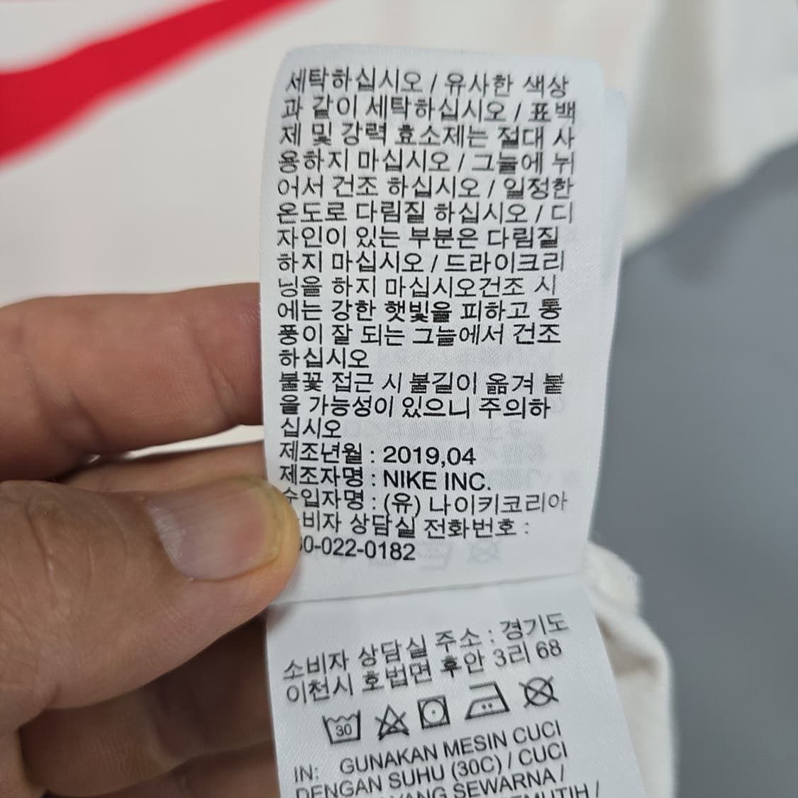 나이키 NSW 반팔 티셔츠 XL 상품이미지7