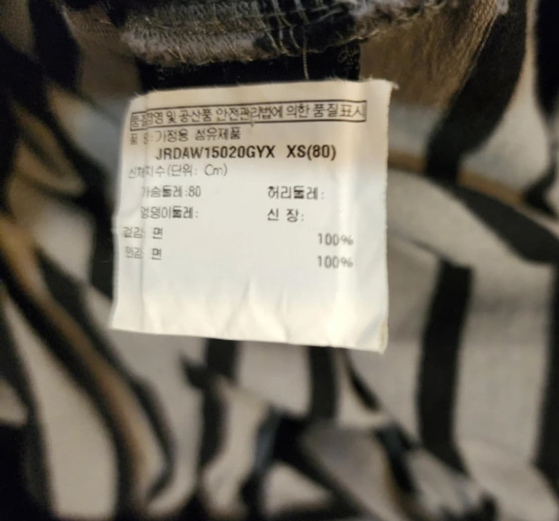 Marc Jacobs 마크제이콥스 스트라이프 원피스 상품이미지4