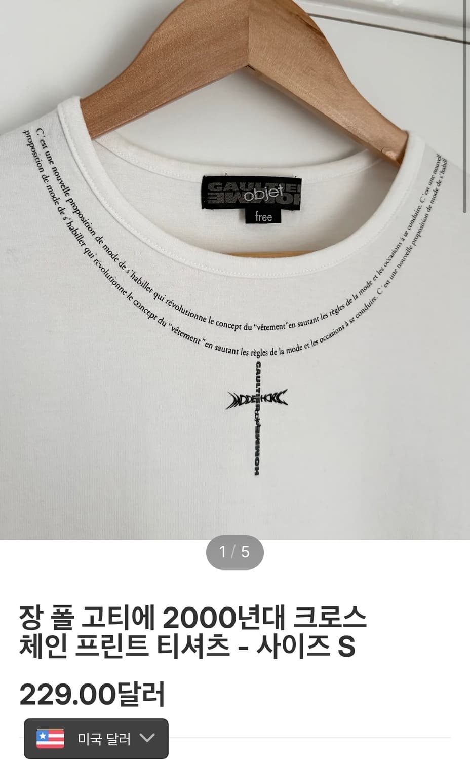 2000‘s 장폴고티에 반팔 티셔츠 상품이미지7