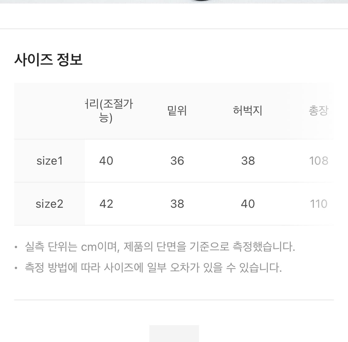 알렌느/ 카펜터 카고팬츠 크림베이지 /1 상품이미지5