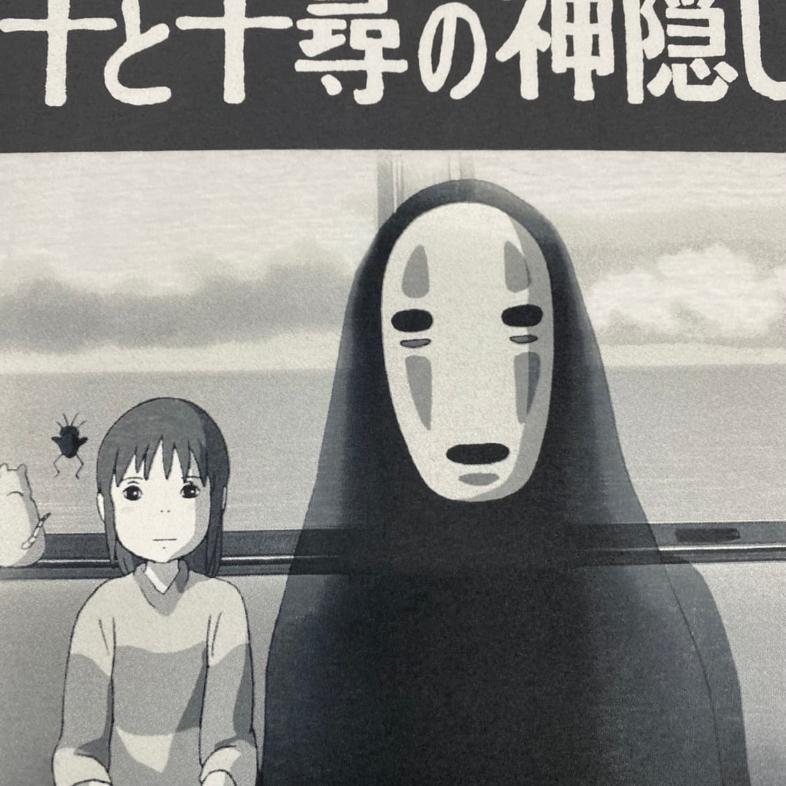 지브리 센과치히로 오피셜 애니메이션 티셔츠 상품이미지6