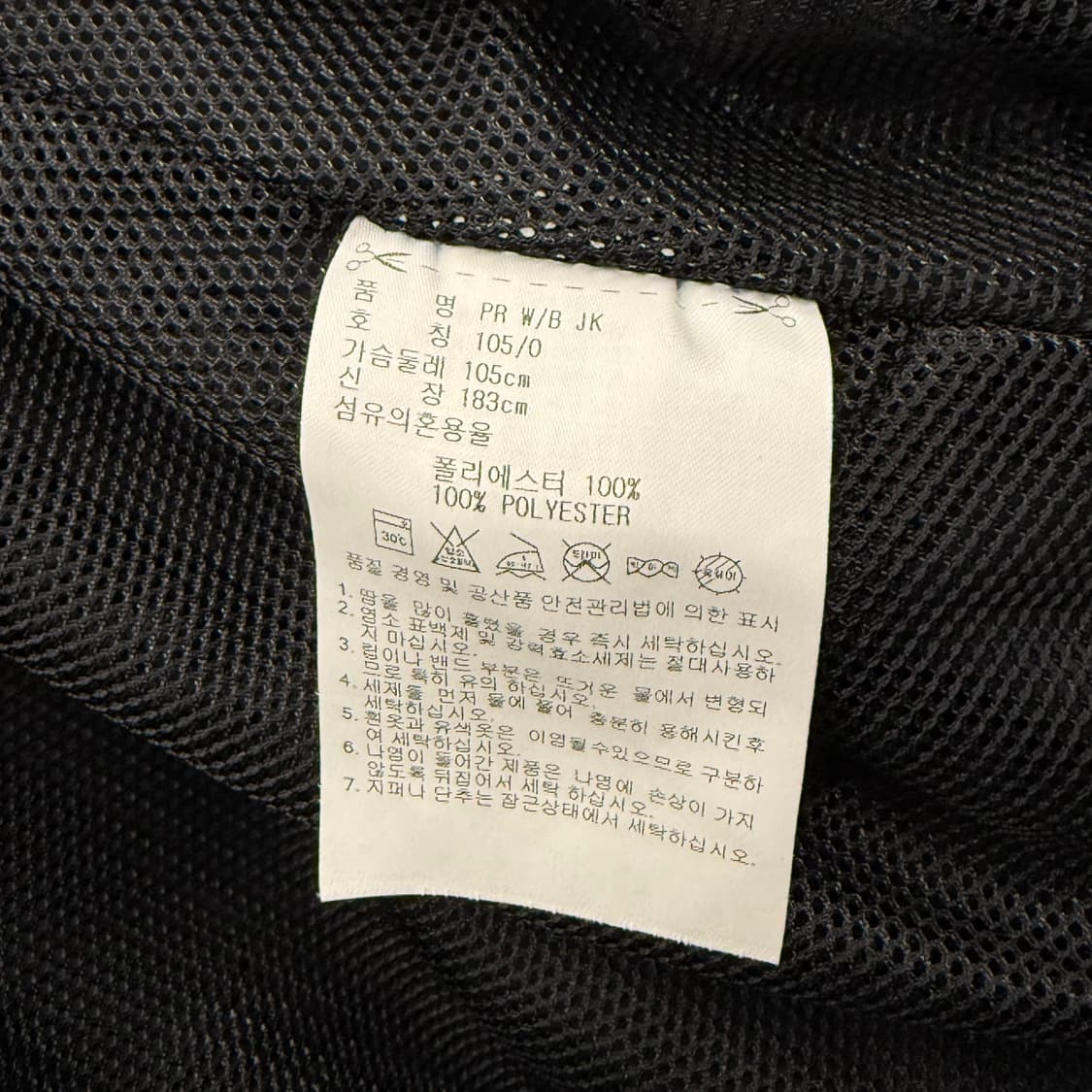 [정품/M] 아디다스 포모션 블랙 바람막이 자켓 b8 상품이미지6