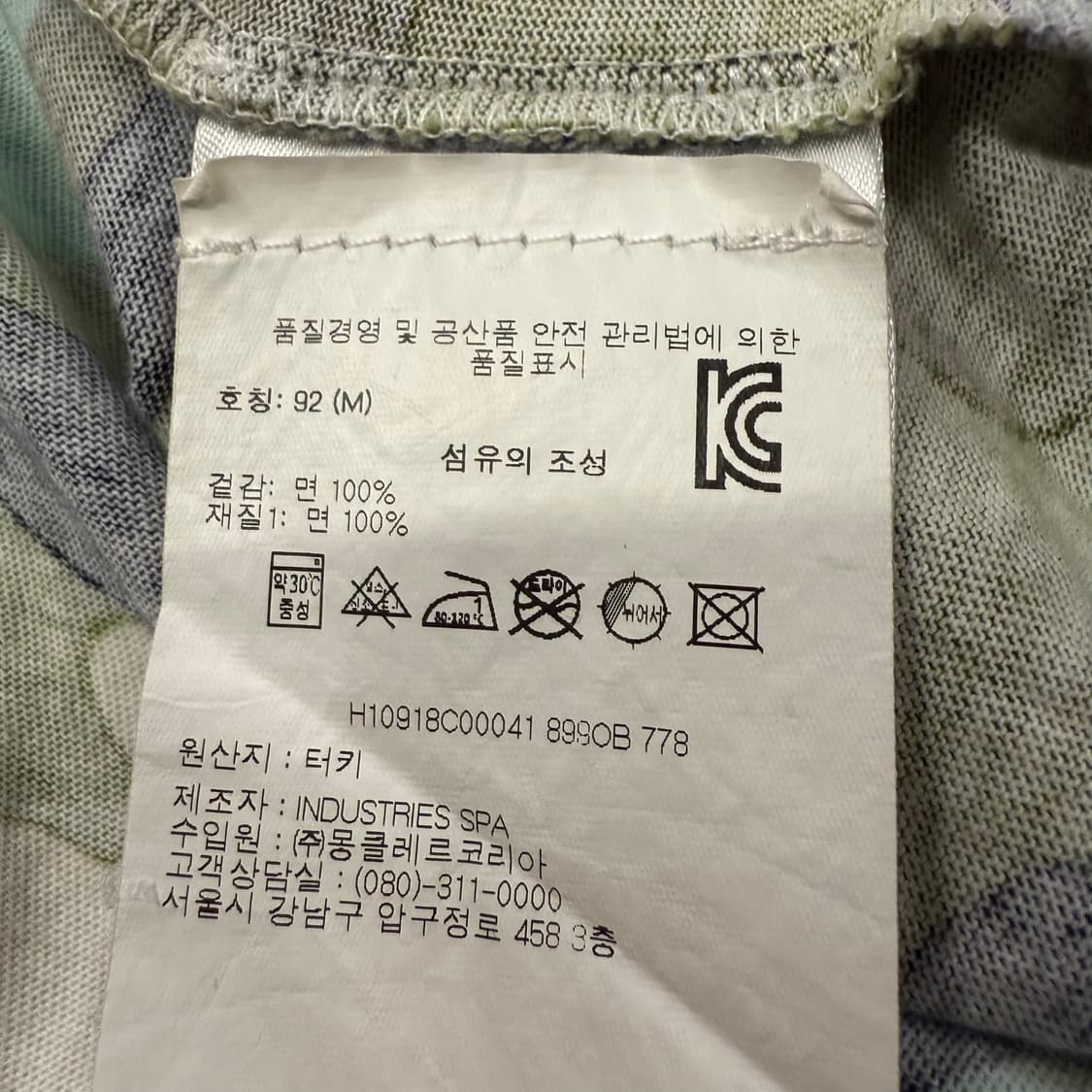 [정품/M] 몽클레르 카모플라주 반팔 티셔츠 c1 상품이미지4