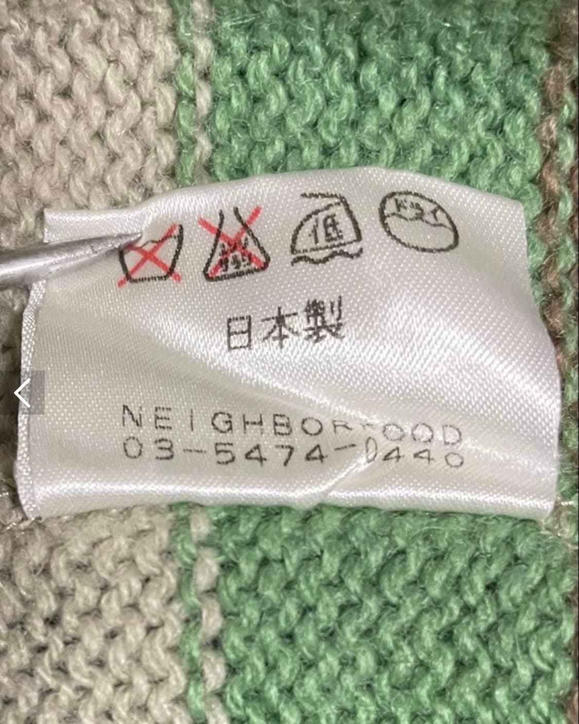 wtaps 00s knit old 올드갭 키무라타쿠야 언더커버 상품이미지6