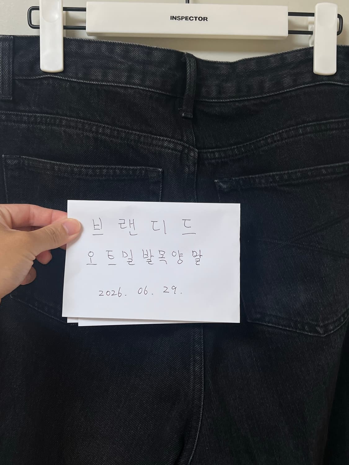 벨리에/미드와이드 워시드블랙/30x32 상품이미지4