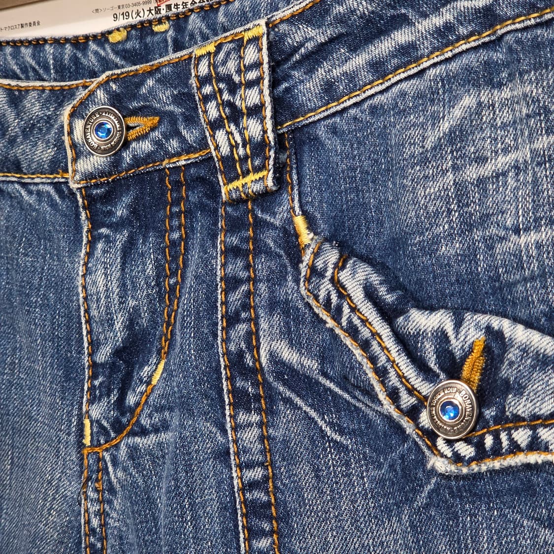 데미지 워싱 지퍼 라인 로우라이즈 부츠컷 팬츠 . 상품이미지2