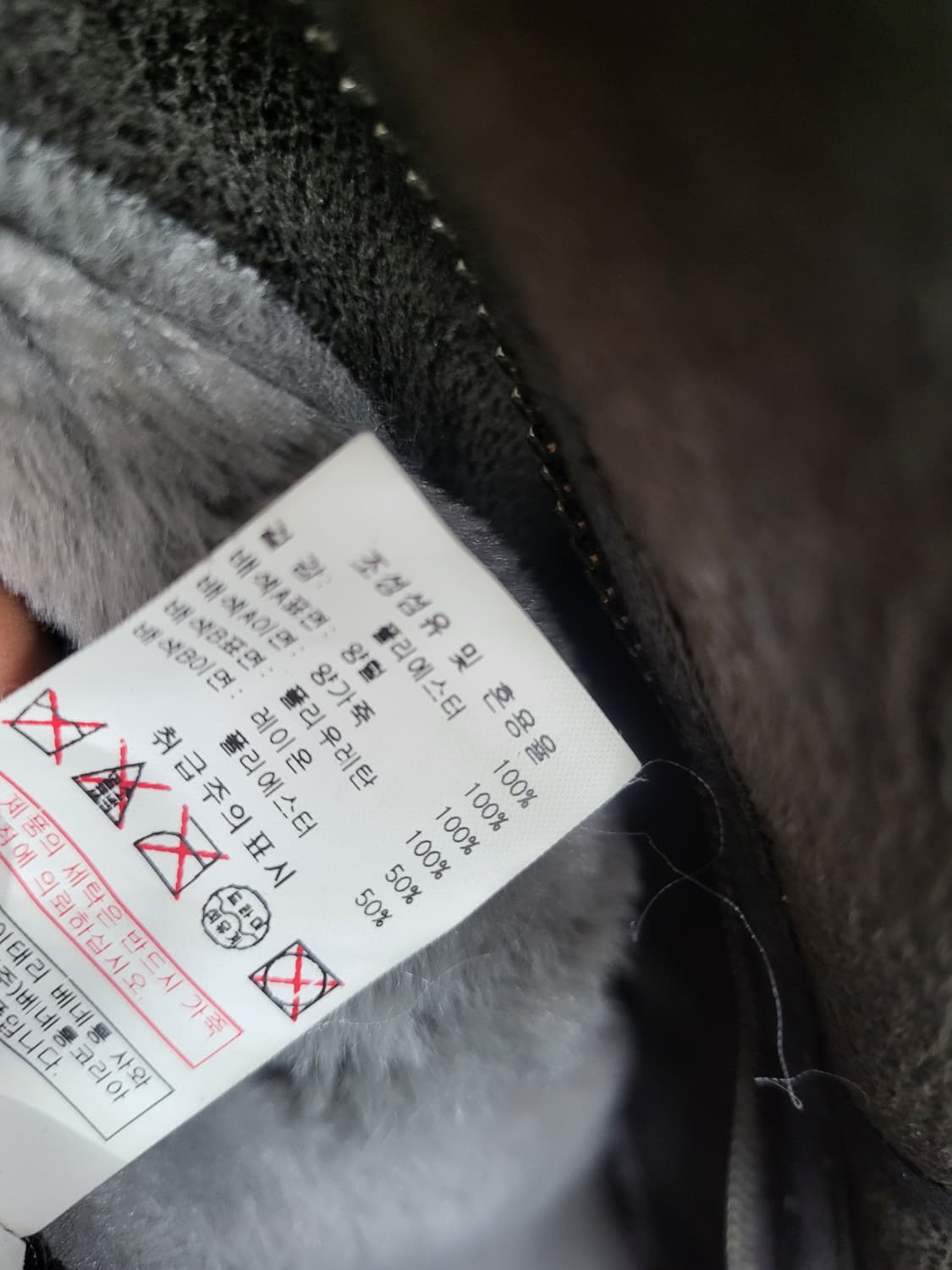 시슬리 양가죽 양털 무스탕 롱 코트 퍼 카라 상품이미지4