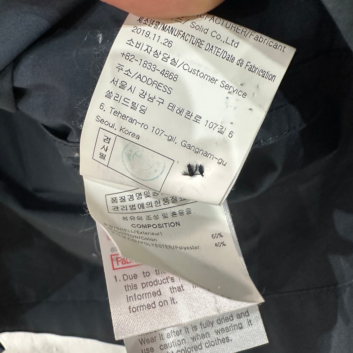 솔리드옴므 반팔셔츠 95 상품이미지7