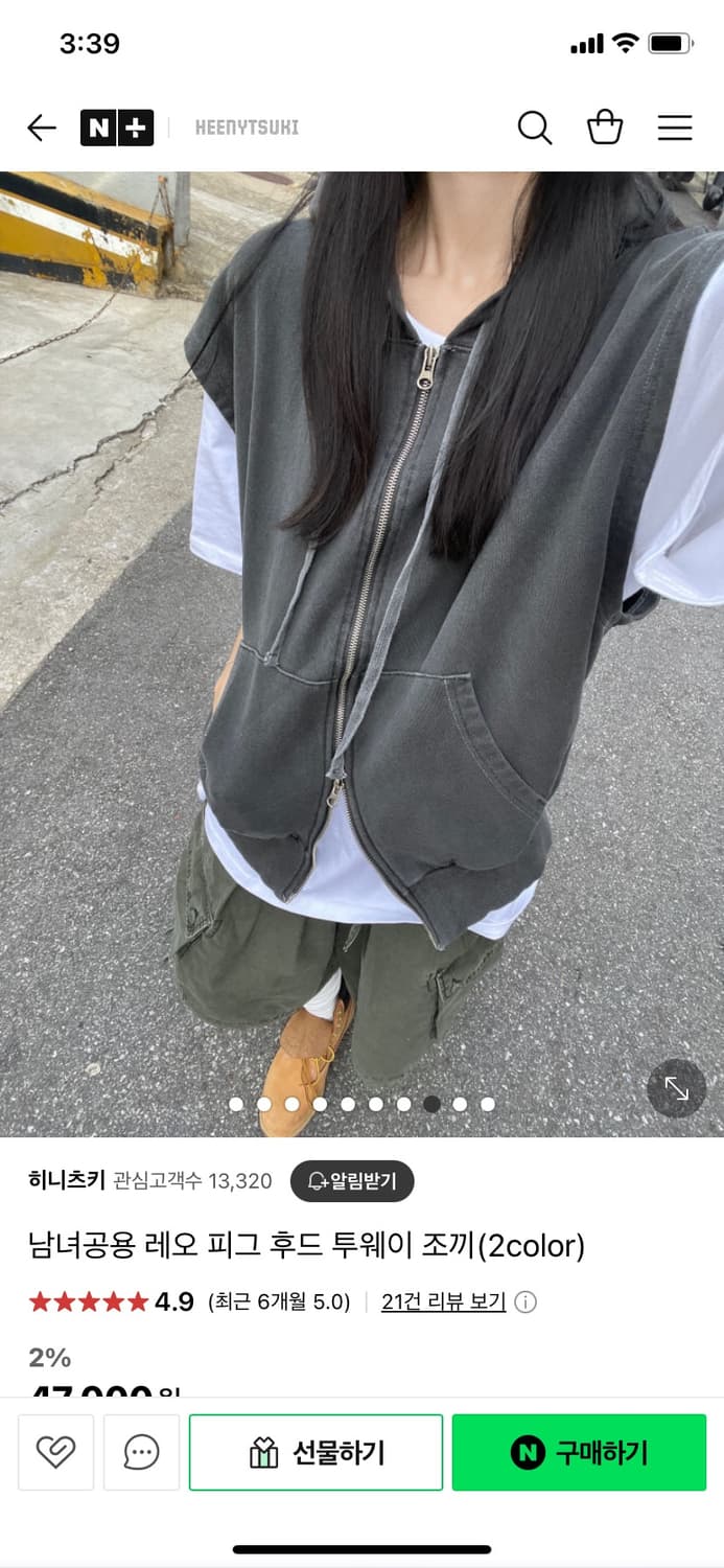 히니츠키 그래이 투웨이 조끼 상품이미지2