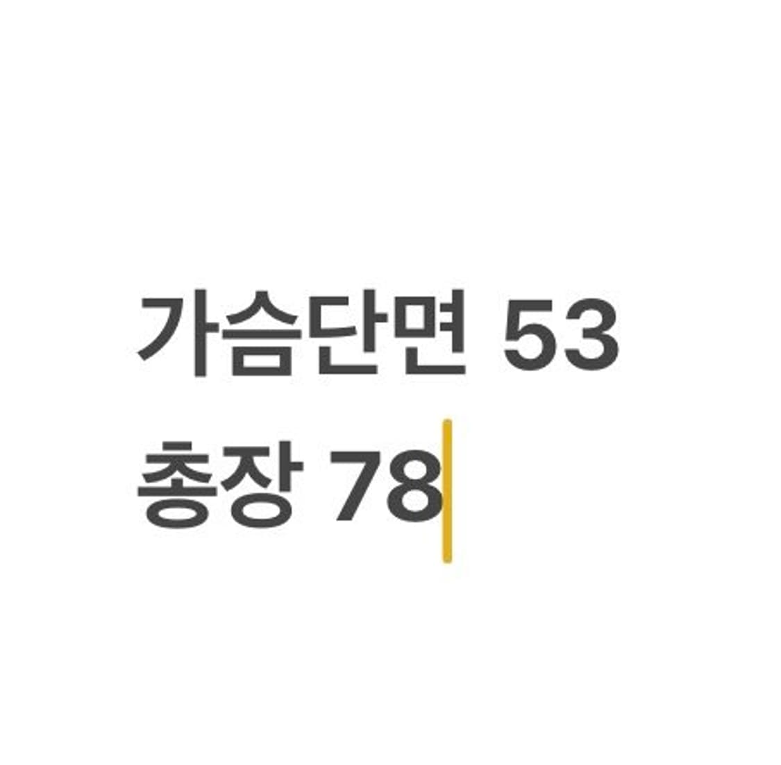[정품/S] 폴로 랄프로렌 퀼팅 자켓 블랙 b13 상품이미지9