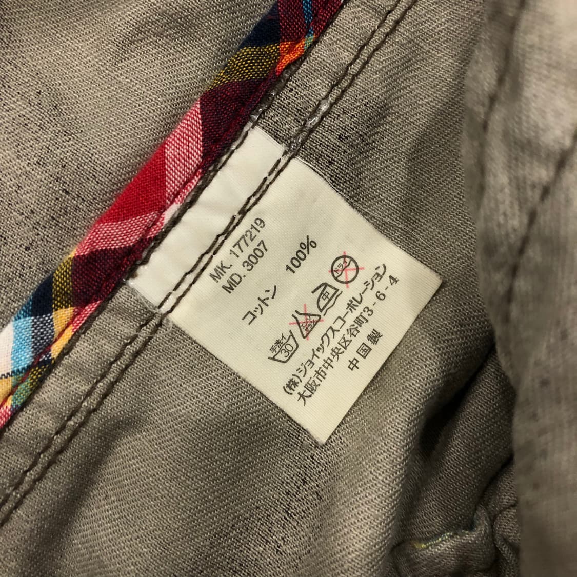 더퍼 Duffer 밀리터리 카모 야상 자켓 상품이미지7