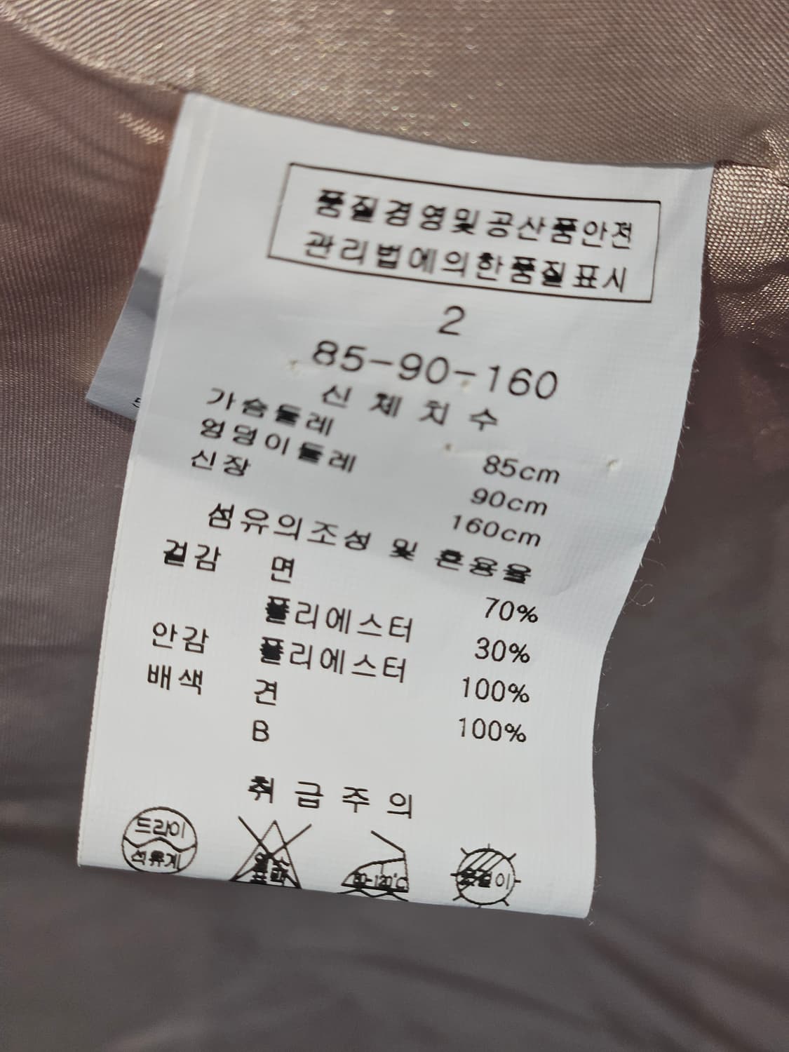 린(Lynn) 분홍색 트렌치코트 상품이미지10
