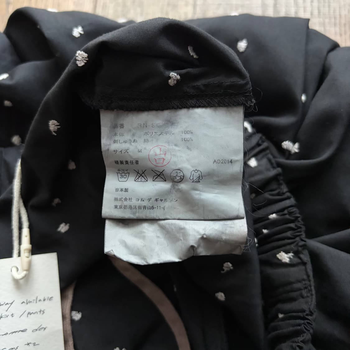 Needlepoint 2way Skirt Pants 상품이미지9