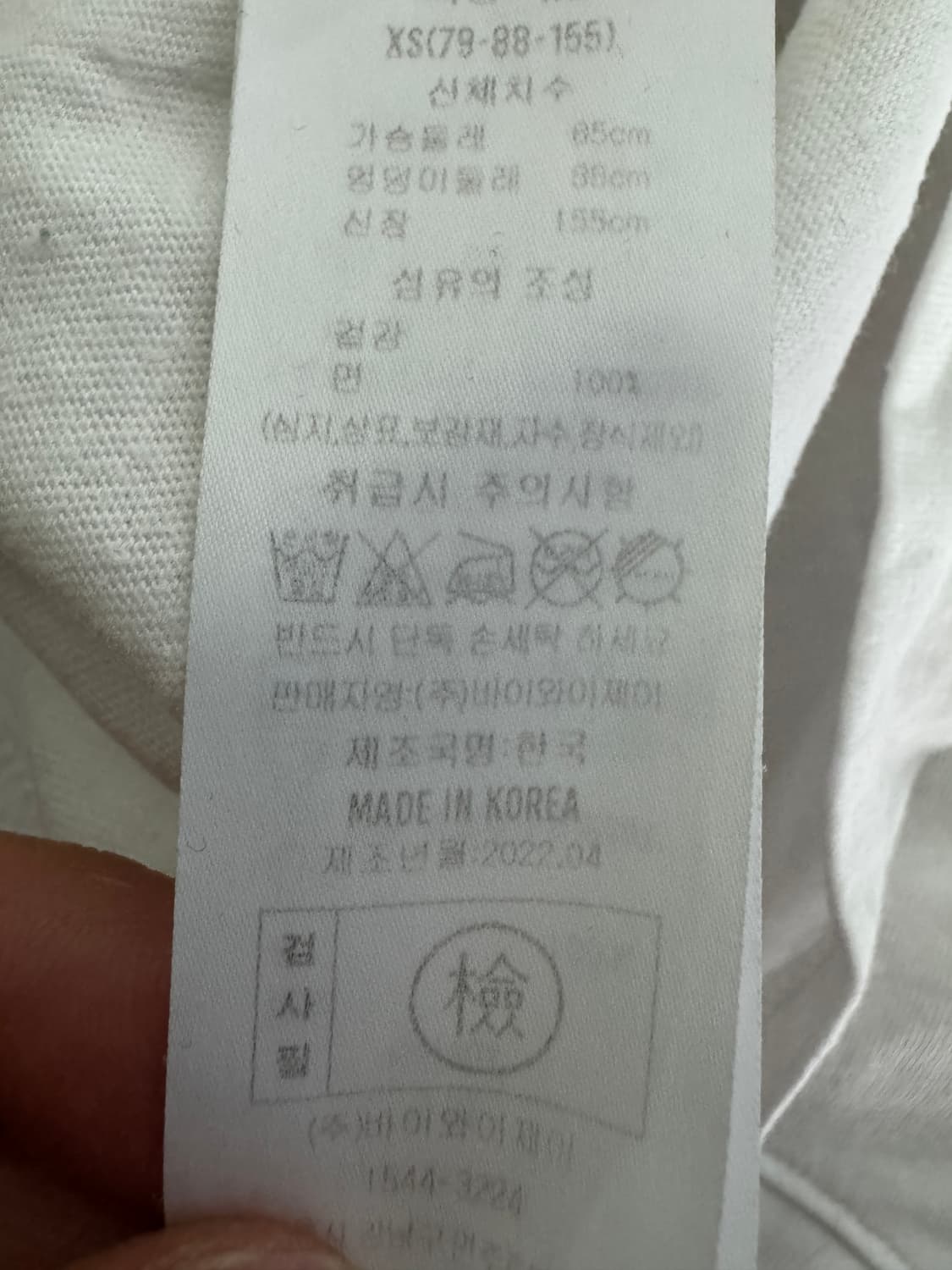 여성 로라로라 22년도 로라 클럽 로고 반팔 티셔츠 xs 화이트 상품이미지4