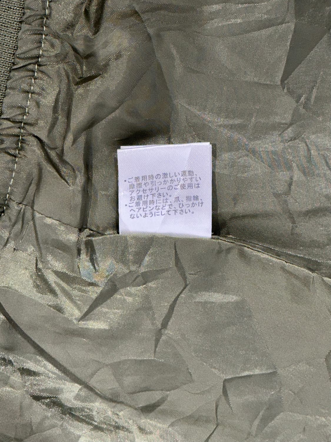 일본 빈티지 카키 꽃 자수 스카잔 마원 항공 잠바  상품이미지7