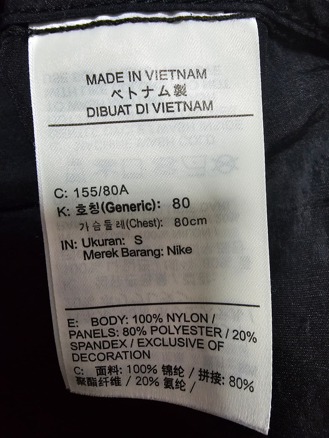 나이키 우먼스 윈드브레이커 러닝자켓 바람막이 S 상품이미지6