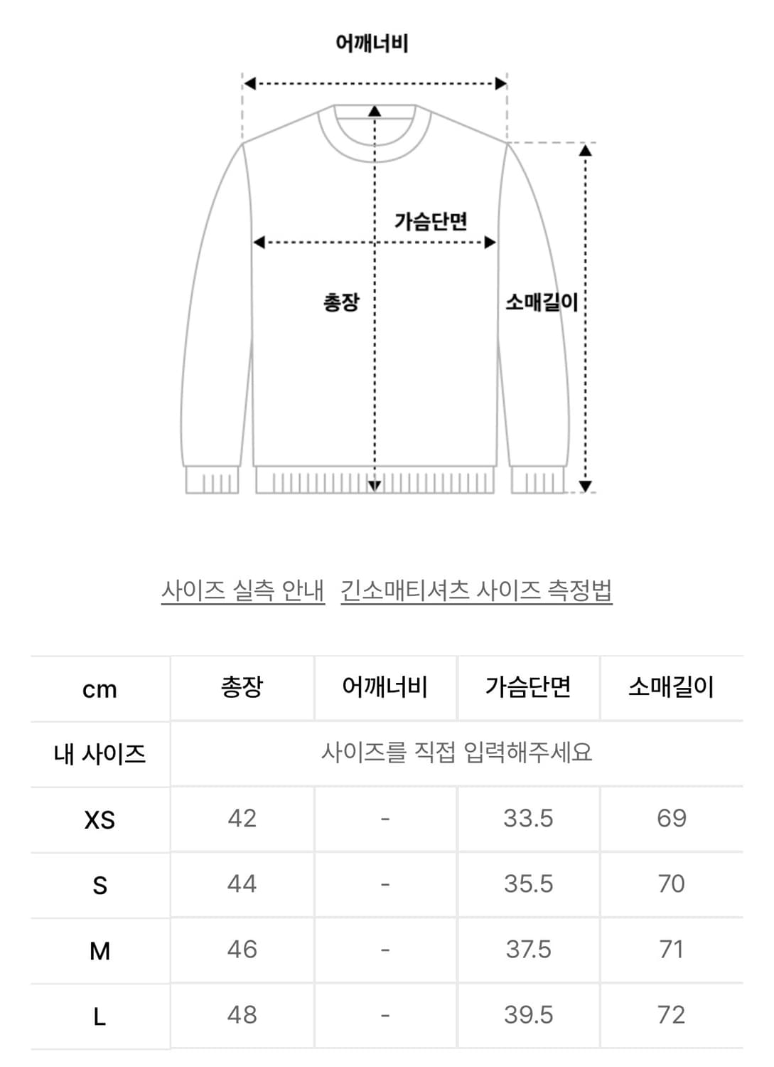 Zen Velvet Trimming Top Dusty Blue 상품이미지3