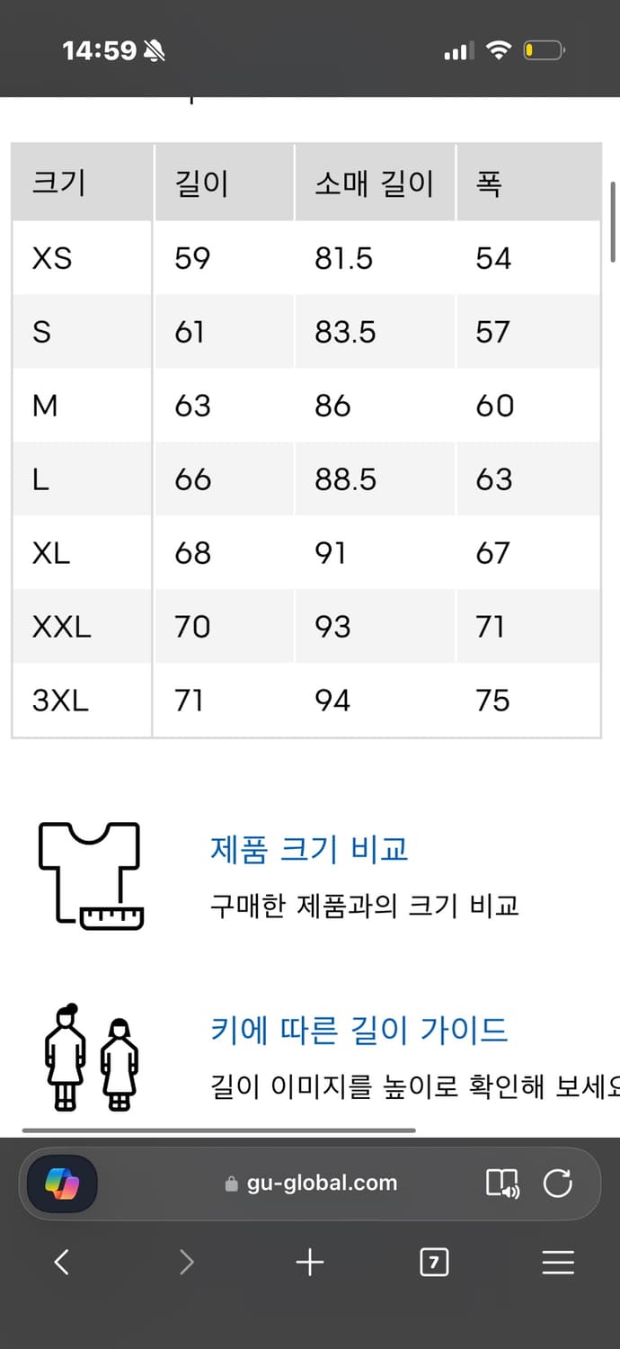 GUx언더커버 블루종 그린 M 상품이미지5