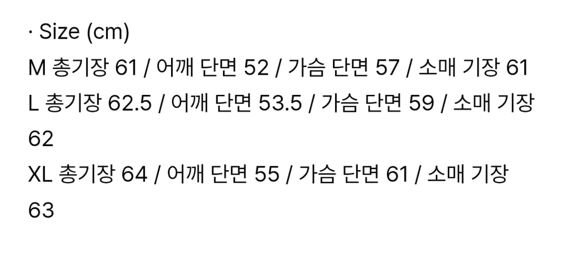 애습 덕 코튼 자켓 - 워시드 블랙 m 상품이미지4