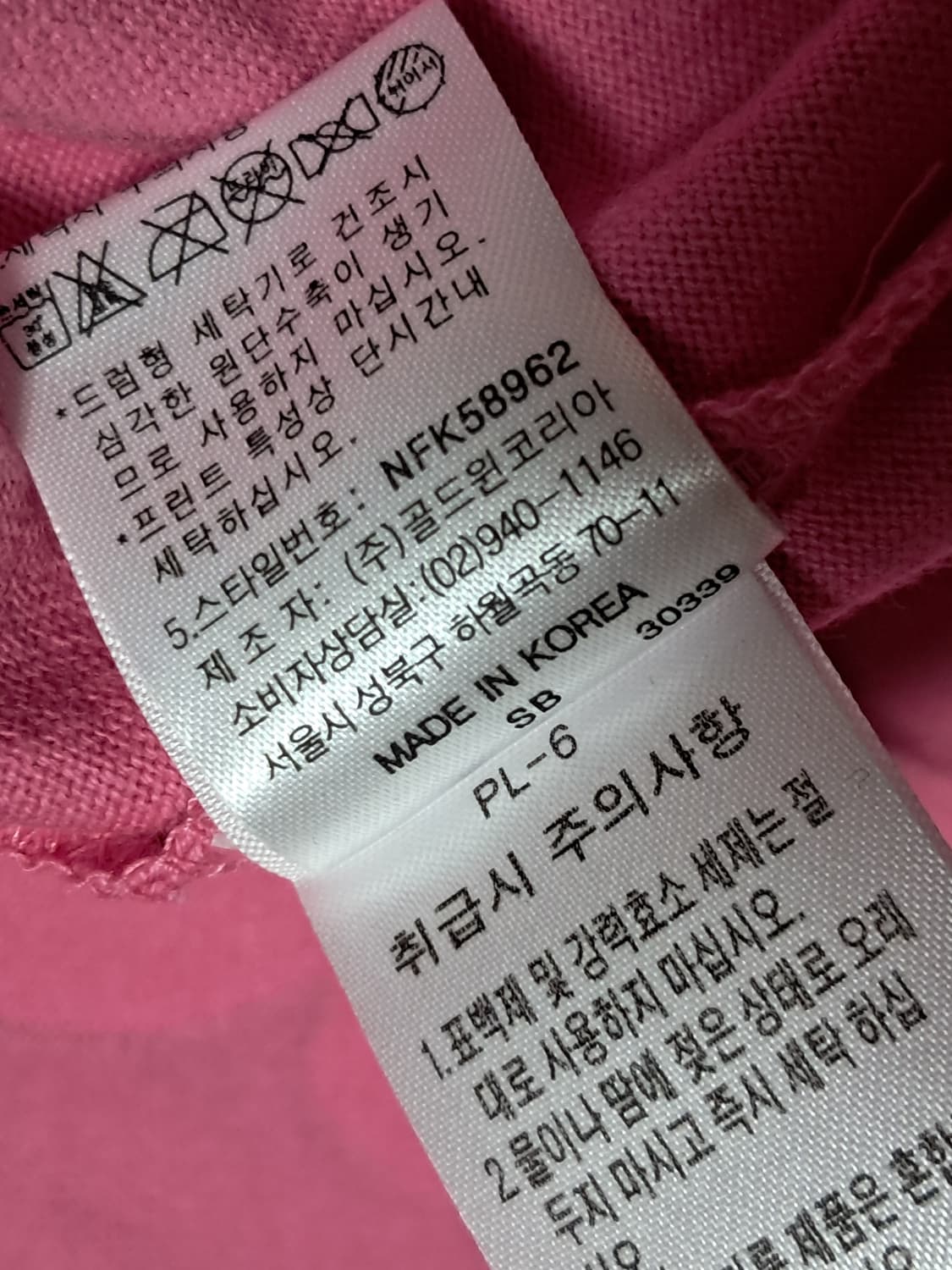 노스페이스 긴팔티 L 새상품  상품이미지10