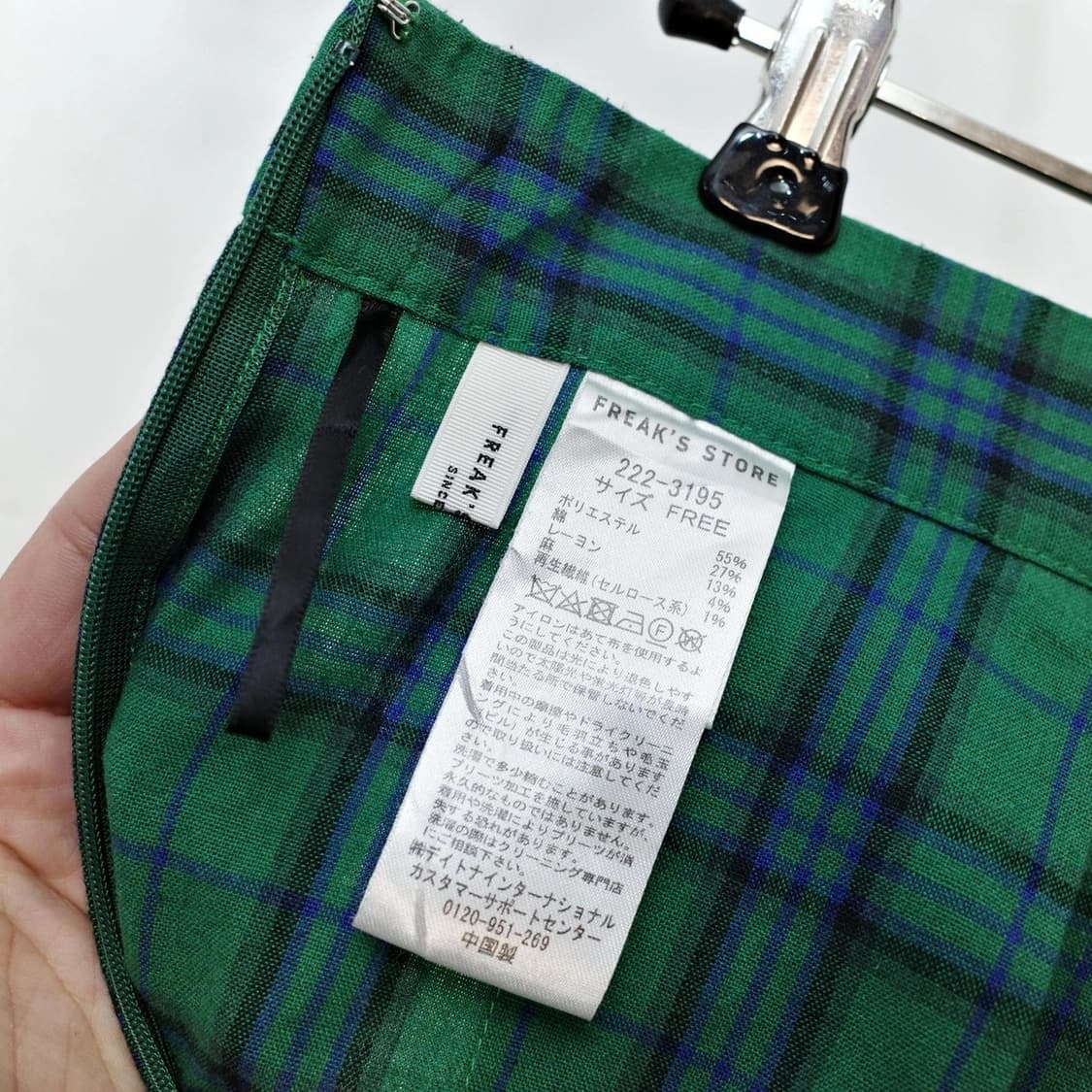 freak's store 상품이미지5