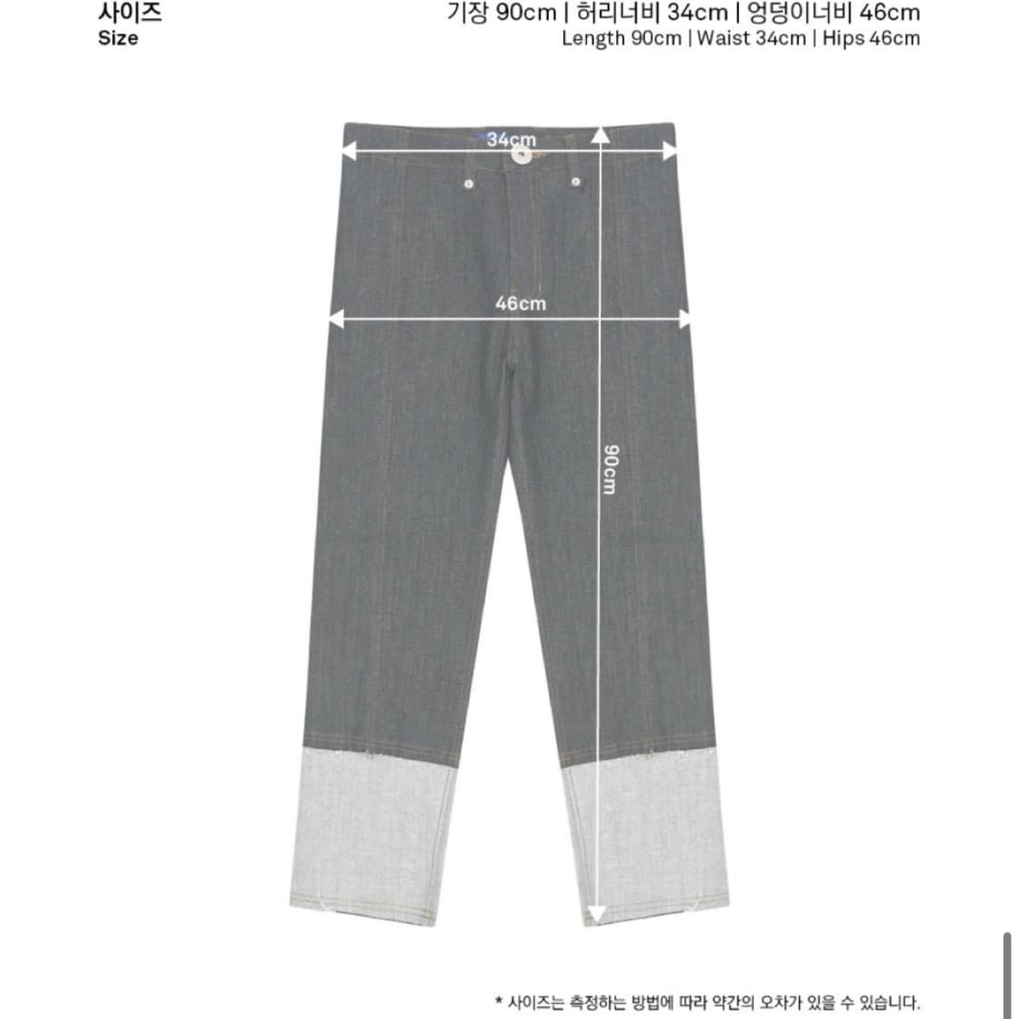 [새상품] 느와 데님 팬츠 상품이미지3