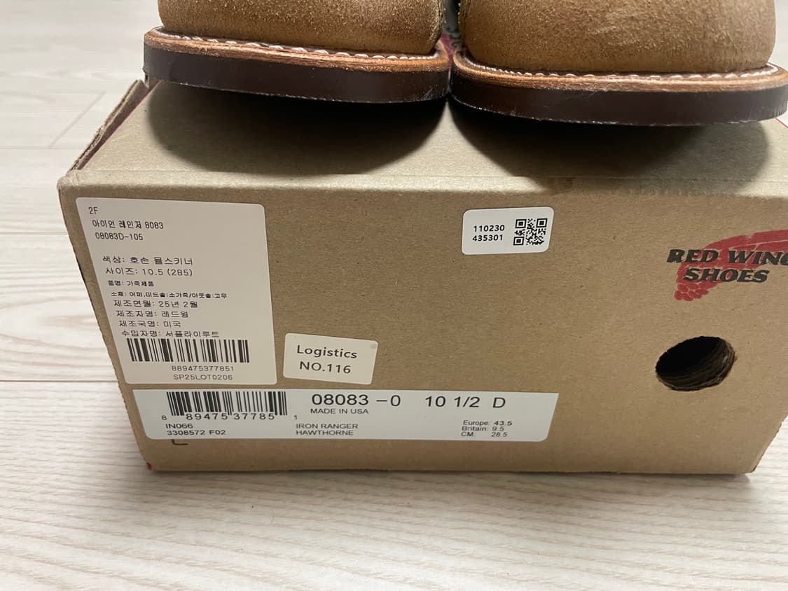 레드윙 8083 10.5d 285 상품이미지8