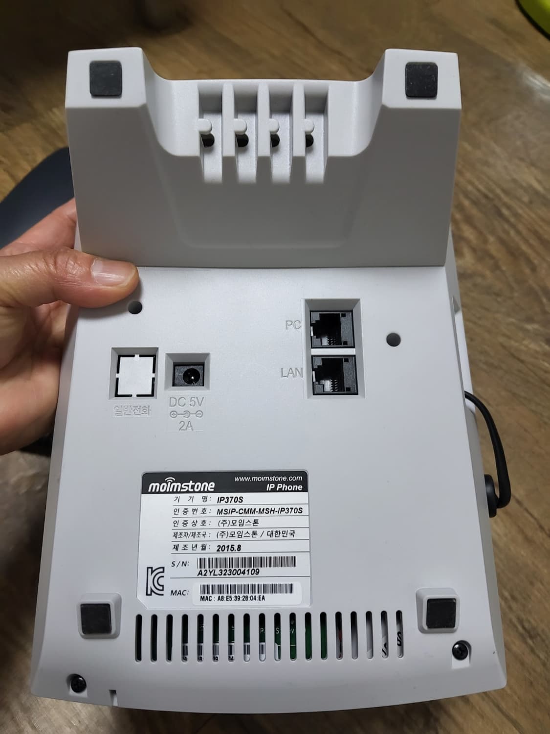 인터넷전화기 KT올레 IP전화기 상품이미지3