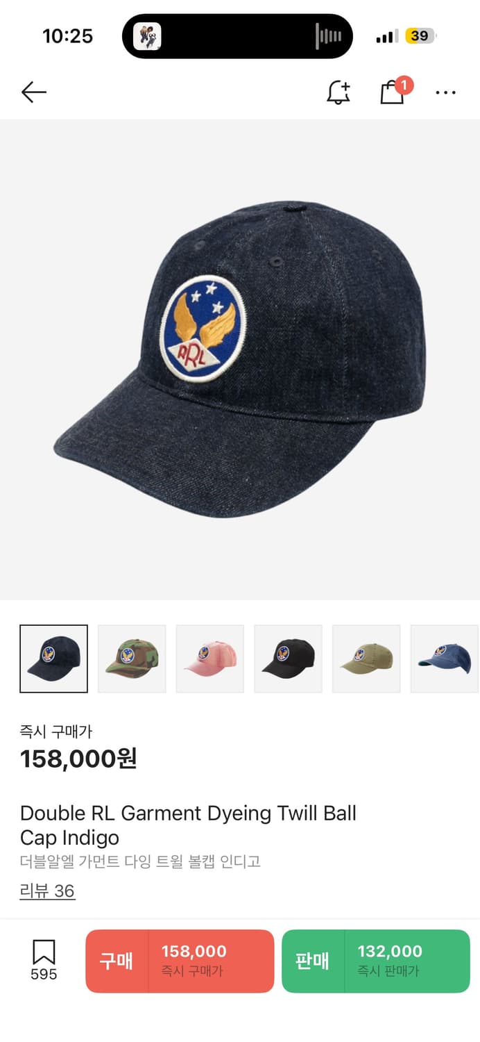 더블알엘 가먼트 다잉 트윌 볼캡 인디고 상품이미지1