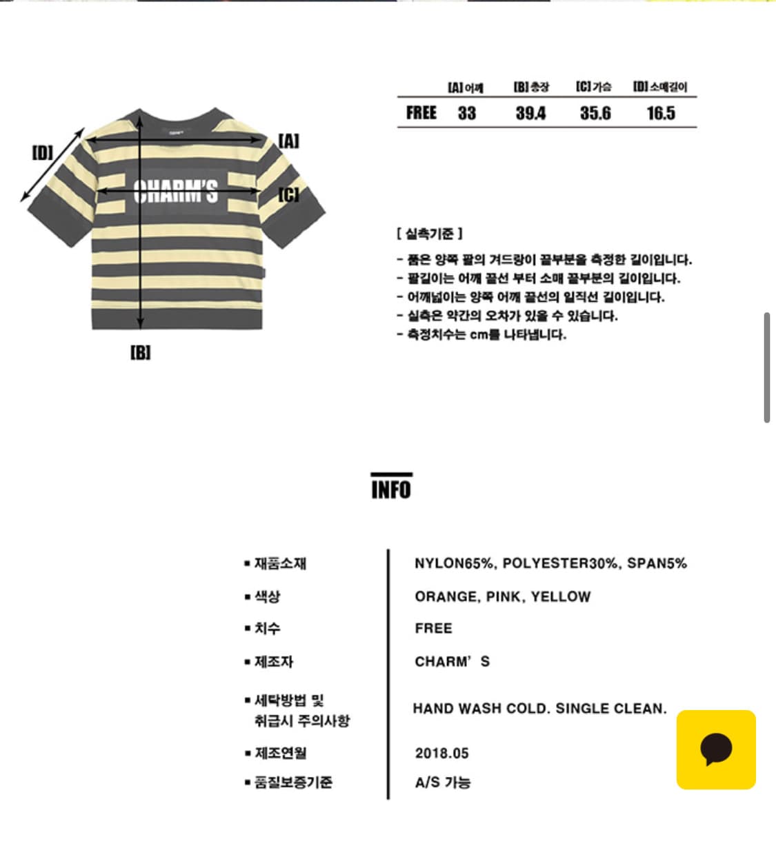 CHARM's 참스 크롭 반팔티셔츠 상품이미지4