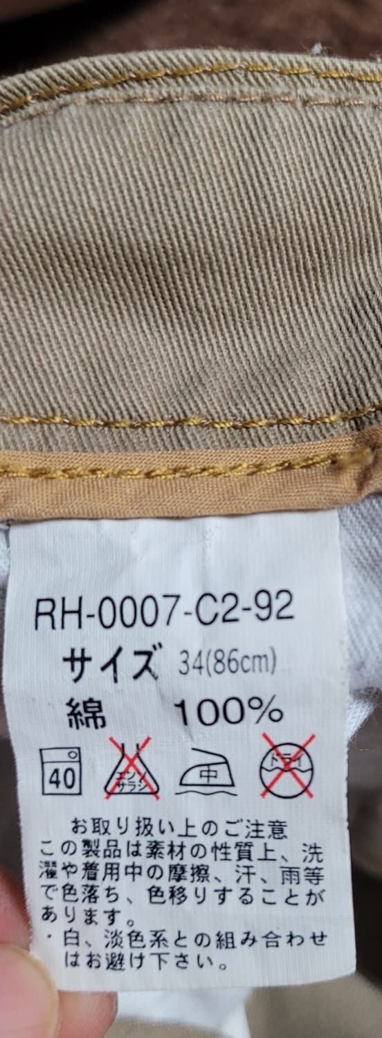 일본 RUSHHOUR 카고 바지(34) 상품이미지3