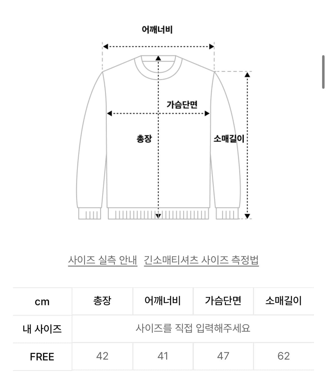 라티젠 팝콘 가디건 머플러 블루 상품이미지3