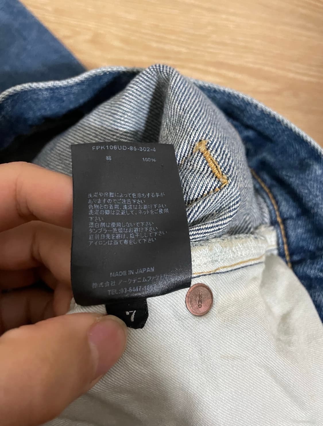 마인데님 W.Straight 5Pocket USD 30 상품이미지6