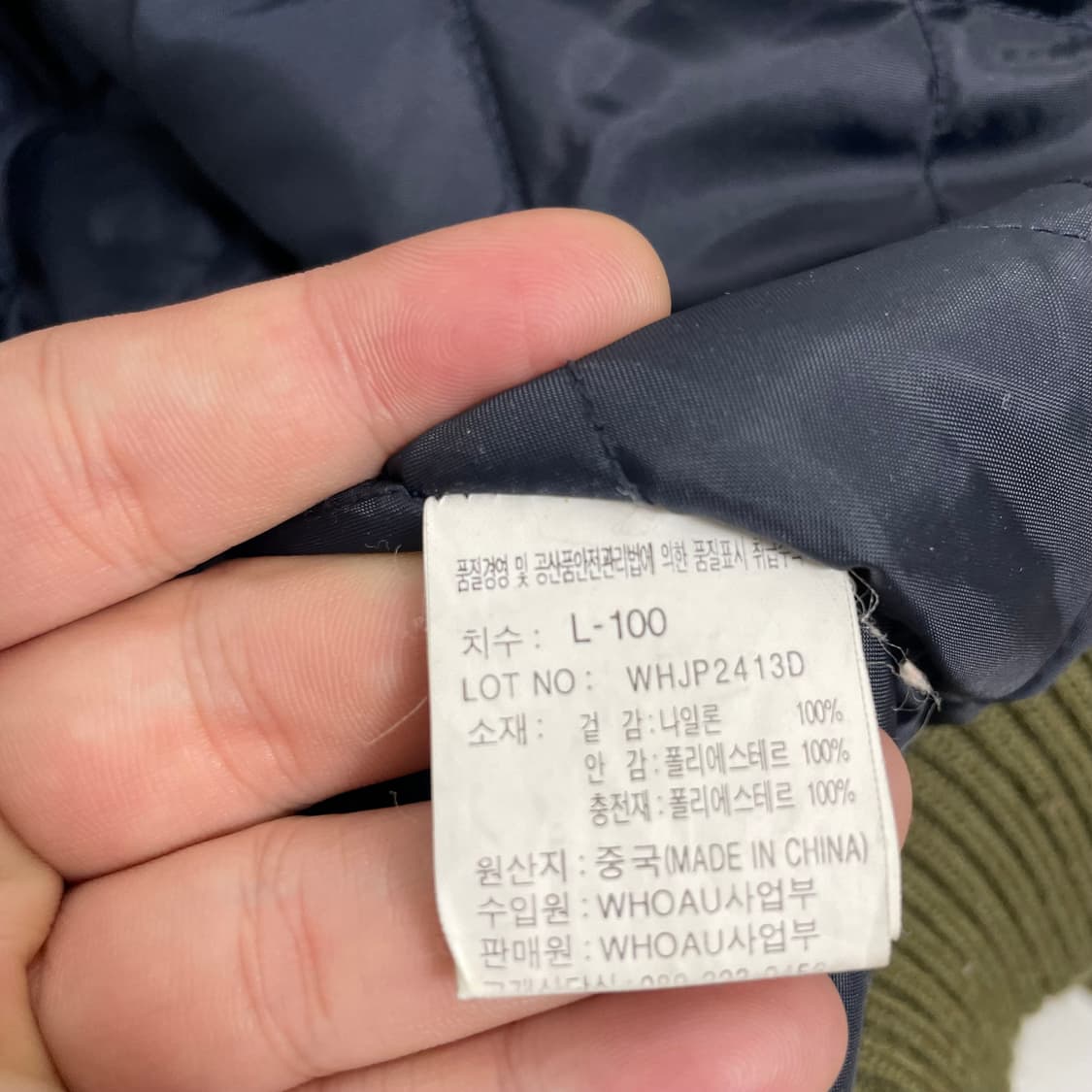 후아유 항공점퍼 상품이미지8